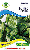 Насіння базиліка Тонус зелений 0,5 г, Агролінія
