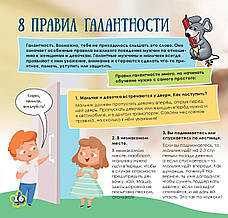 Дружболандія № 3-2021 - Бахрейн (російська мова), фото 6