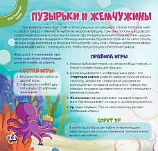 Дружболандія № 3-2021 - Бахрейн (російська мова), фото 4