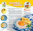 Дружболандія № 3-2021 - Бахрейн (українська мова), фото 8
