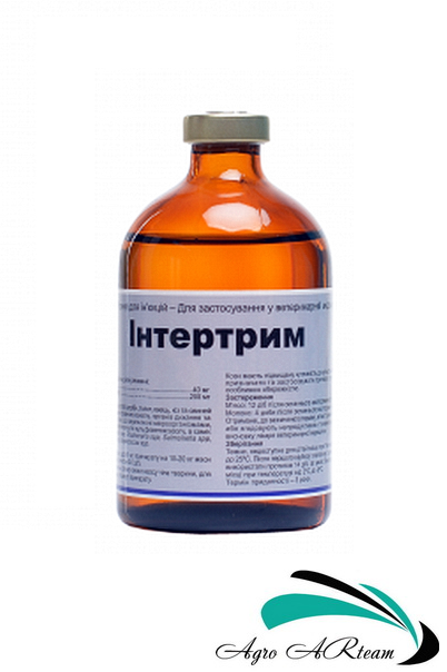 Інтертрим (тріметоприм, сульфадіазин), 100 мл, Інтерхімі (Нідерланди)
