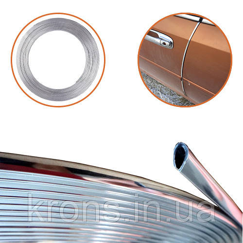 Декоративна молдинг стрічка під хром для авто, 13м, фото 1