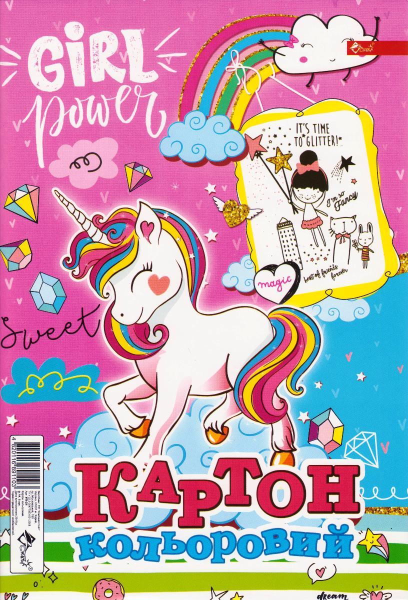 Набір кольорового картону А4 Скат "Единорог" 8 аркушів УП-21