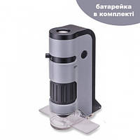 Микроскоп карманный Carson MicroFlip 100x-250x