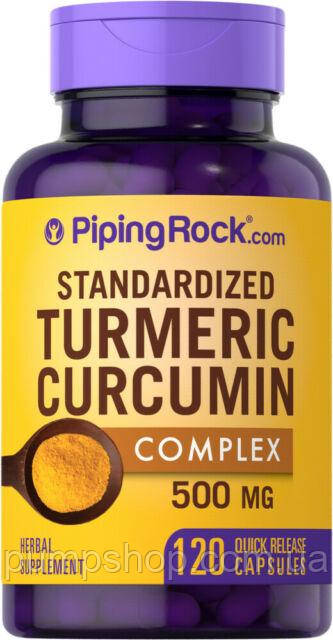 Куркума з куркуміном та біоперін Piping Rock Standardized Turmeric Curcumin Complex 500 mg 120 капс.