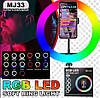 Кільцева LED лампа RGB MJ33 33см 1 кріпл.тел USB, фото 8