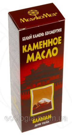 Каменное масло Бальзам для тела Средство для опорно-двигательного аппарата, для суставов, для мышц, 75 гр. - фото 4 - id-p196736946