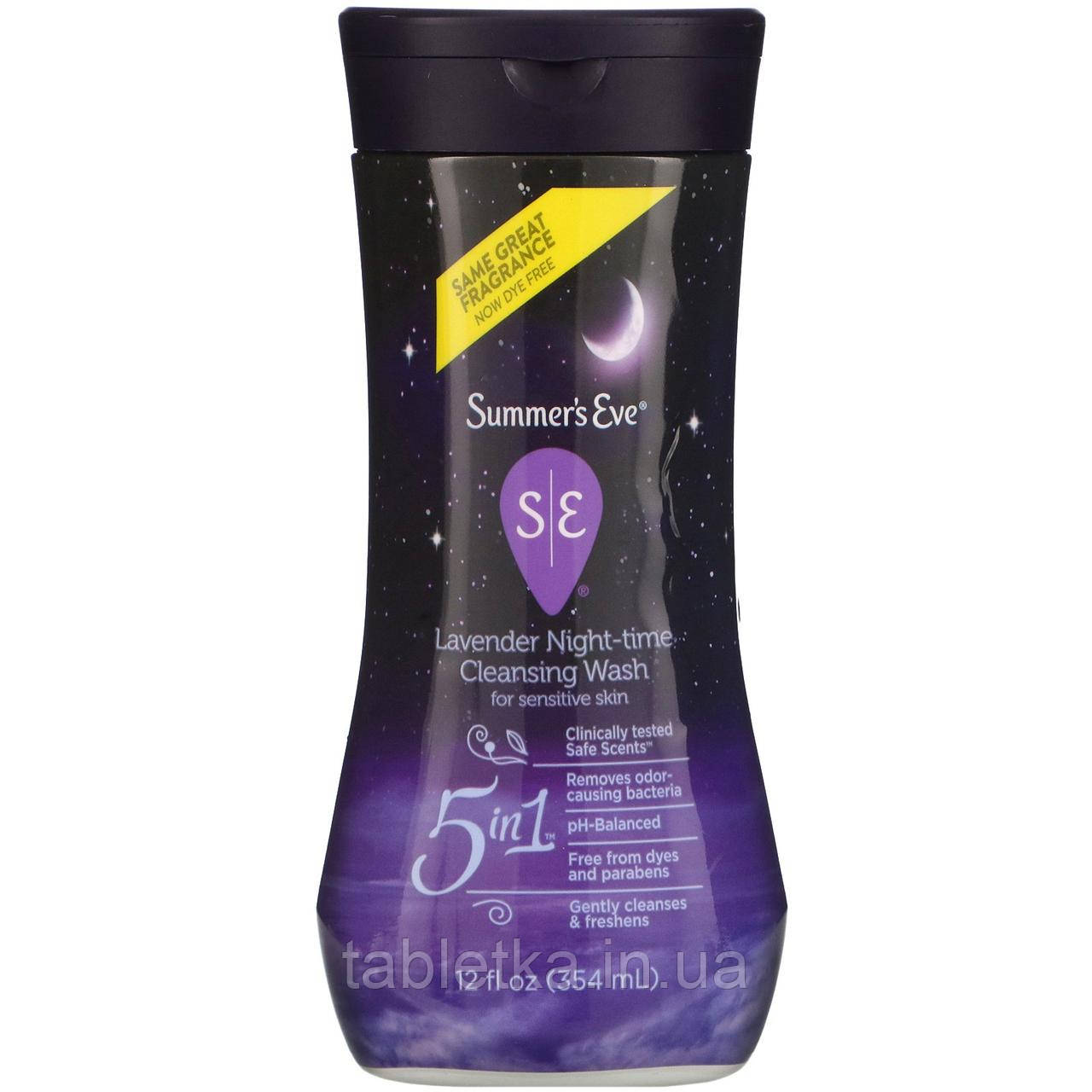 Summer's Eve, Lavender Night-Time Cleansing Wash, Sensitive Skin, 12 fl oz (354 ml) Київ