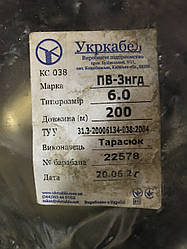 ПВ-3 нг 6 мм2 провід установлювальний