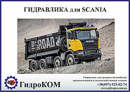 Комплект гідравліки на Scania