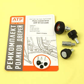 Ролик нижньої петлі бічних дверей Nissan Primastar / Ніссан Примастар (2002-2016)