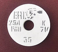 Абразивный круг шлифовальный электрокорунд белый 25А ПП 125х32х32 16 СМ1/F80 K