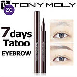 Стійкий тату-олівець для брів Tony Moly 7 Days Tatoo Eyebrow, фото 9