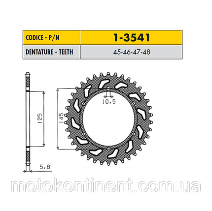 SUNSTAR 1-3541-45 задня зірка YAMAHA XJ 600, XT 660 (ведена) аналог JTR855.45, фото 1
