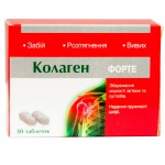 Колаген форте 30таб. Засіб для зміцнення суглобів і зв'язкового апарату Аміта, Amrita