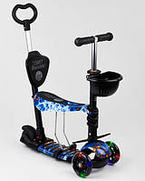 Самокат 5 в 1 з батьківською ручкою сидінням Best Scooter 32066