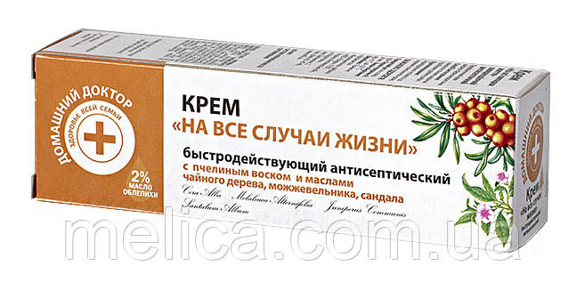 Крем Домашній Доктор На всі випадки життя - 30 мл.