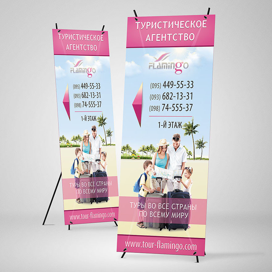 Х- банер Павук 80х180см