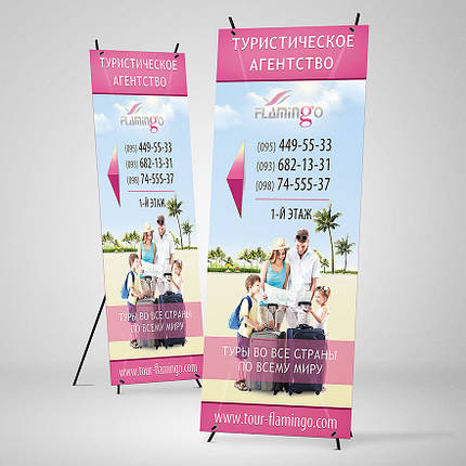 Х- банер Павук 80х180см, фото 1