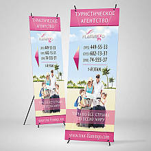 Х- банер Павук 80х180см