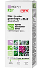 Реп'яхову олію, реп'яховий шампунь, репейная сироватка для волосся, проти випадіння волосся, Ельфа, фото 3
