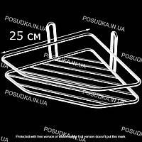 Полка угловая навесная в душ 25 см один ярус белая