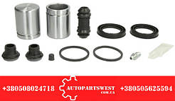 Ремкомплект заднього супорта (+ 2 поршня) MB Sprinter (901/902/903/904/906) / VW LT II 28-46. AUTOFREN