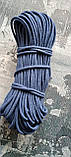 Шнур плетений 5 мм із осердям Темно-синій, фото 3