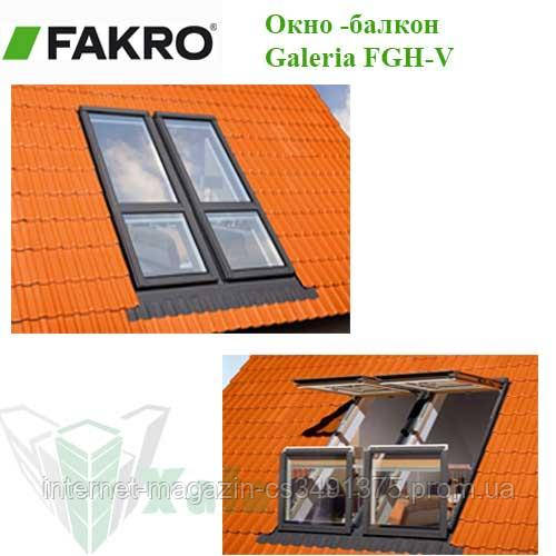 Вікно балкон