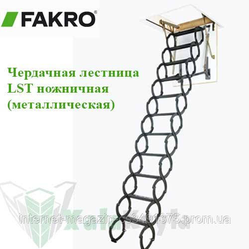 Ножниничные сходи LST