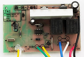 Блок керування дитячого електромобіля Bambi M 3670-RC-RECEIVER, фото 3