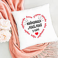 Подушка декоративна з принтом "Найкраща мама у світі"