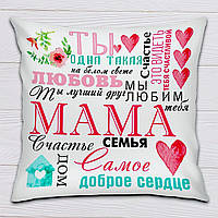 Подушка декоративна з принтом "Мамо, ти одна така"