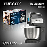 Міксер ручний із чашею 5 режимів роботи Haeger HG-6652 300 Вт, фото 3