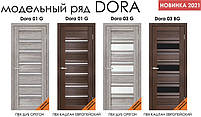 Міжкімнатні двері Dora 01 BG дуб білий, фото 4