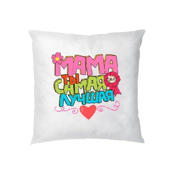 Подушка декоративна з принтом "Мама ти найкраща"
