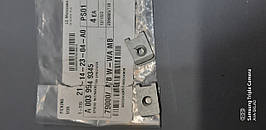 Кліпса пружинна оригінал a0039949345 Mercedes