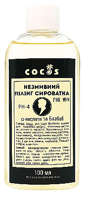 Незмивний пілінг сироватка Cocos для чоловіків 100 мл, фото 1