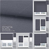 Римські штори День-Ніч Блекаут Перфект графітовий + Тюль. Безкоштовна доставка., фото 2