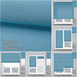 Римська Штора По Індивідуальним Розмірам з Безкоштовною Доставкою, фото 3