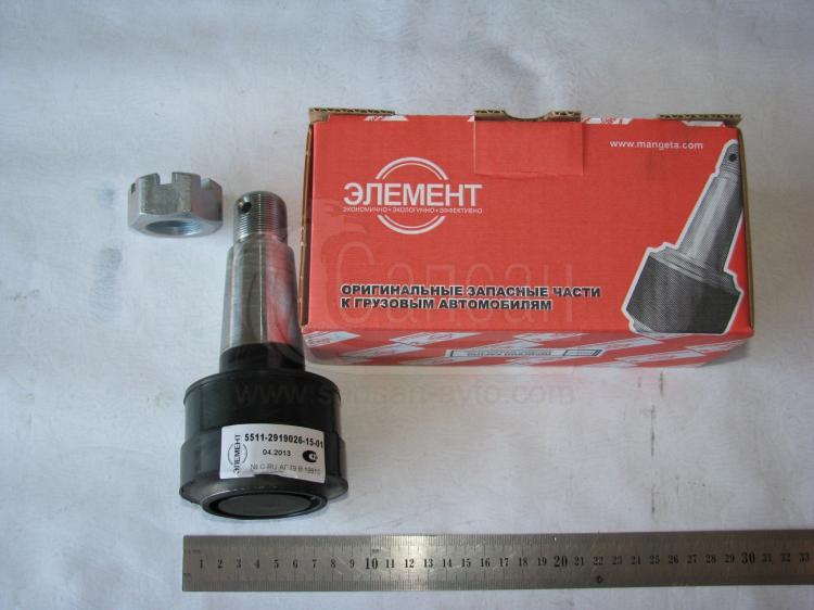 Палец реактивной тяги с сайлентблоком и гайкой (Элемент). 5511-2919026 ...