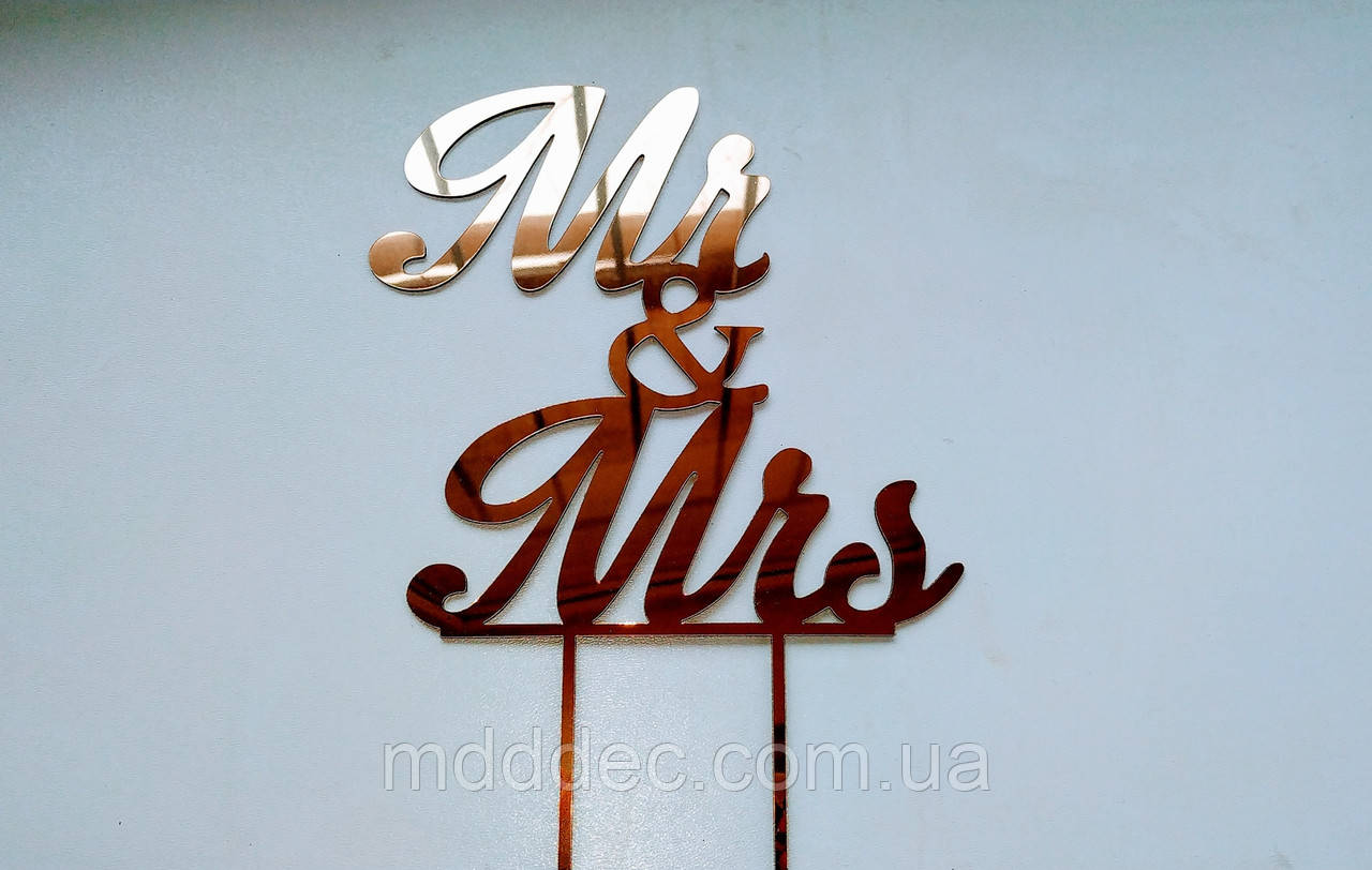 Дзеркальні Весільні топери Топери з ініціативами молодіжний!! Mr$Mrs