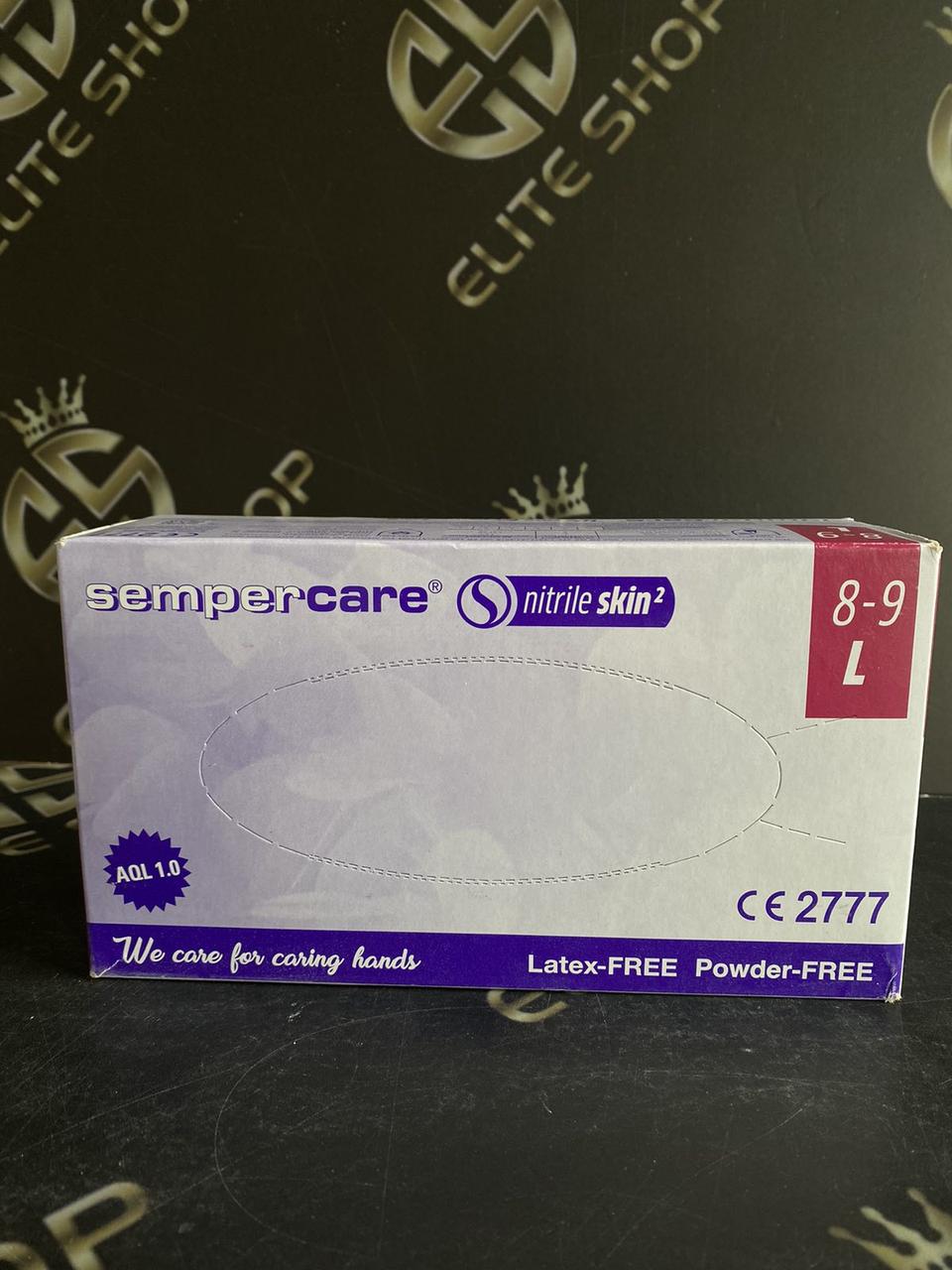Рукавички медичні нітрилові (SemperCare) 100 штук в упаковці хорошої якості