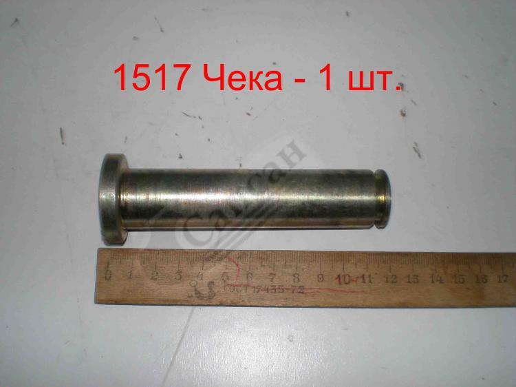 Палець кронштейна кабіни 25 Х 110 мм.. 853777