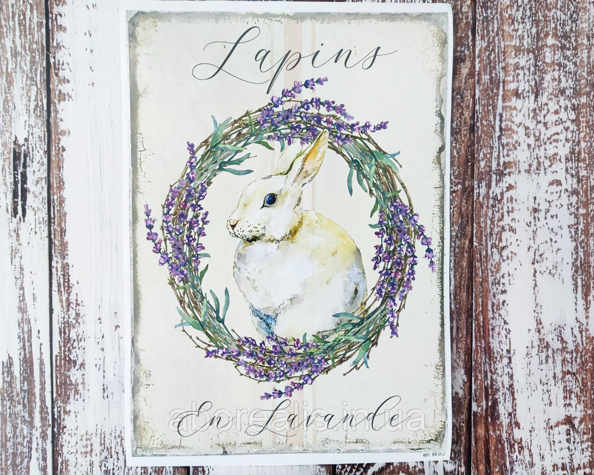 Декупажна карта А-4 "Пасхальний кролик". 1 шт, фото 1