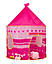 Дитячий ігровий намет "Замок" (135х105х105 см), Рожевий / Ігровий замок дитячий / Намет для дітей, фото 9