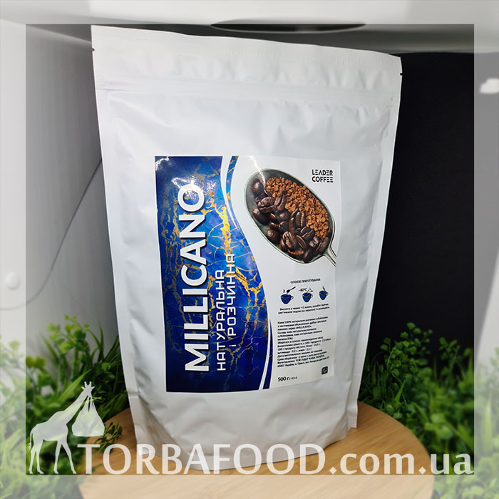 Кава розчинна Міллікано, 500г