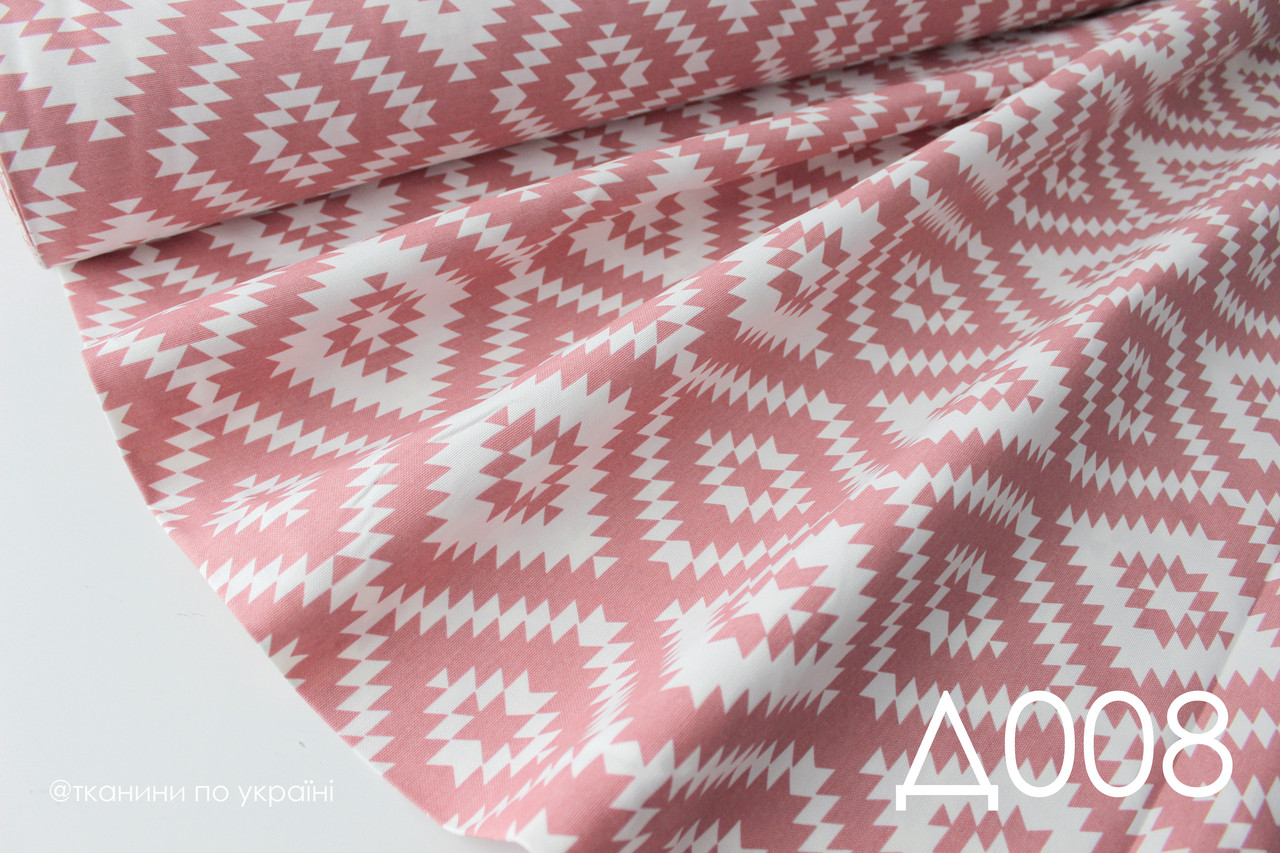 Тканина панама Duck водовідштовхуюча ромби коралові ЗАЛИШОК 1,9 м, фото 1
