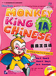 Monkey King Chinese 1A Підручник з китайської мови для дітей, фото 8