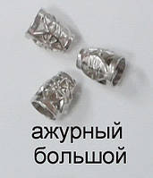 Наконечник ажурний нікель великий